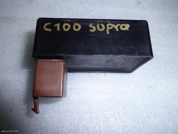 SUPRA 100 Κουτί Ηλεκτρονικής Γνήσιο