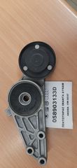 Τεντωτήρας ιμάντα δυναμό VW Golf 4, Skoda Octavia, Audi A3 1.8T 058903133D