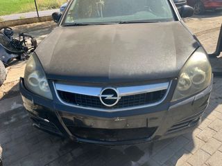 Τροπετο εμπρός Opel Vectra C Gts 2008