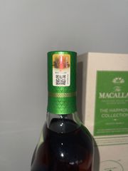 Macallan 'Smooth Arabica' 700ml - 40.0%-thumb-2
