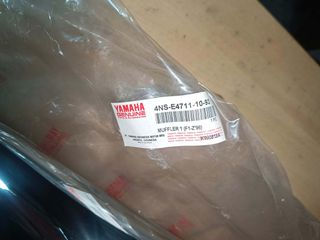 ΕΞΑΤΜΙΣΗ YAMAHA F1-Z / F1ZR 110-thumb-4