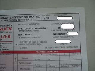 Opel Astra 2010 ΘΕΟΦΙΛΑΤΟΣ ΕΠΙΛΕΓΜΕΝΟ ΟΧΗΜΑ//1.6cc.CLIMA.5ΠΡΤΟ//ΑΝΤΑΛΛΑΓΕΣ-thumb-31