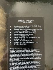 Laptop HP Omen 17''-thumb-7