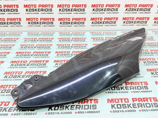 ΑΡΙΣΤΕΡΟ ΚΑΠΑΚΙ ΠΛΑΙΣΙΟΥ ΟΥΡΑΣ -> SUZUKI XF 650 FREEWIND / 1997-2003