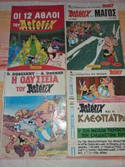 Αστερίξ και Οβελίξ