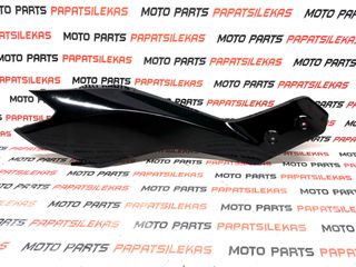 ΔΕΞΊ ΕΣΩΤΕΡΙΚΌ ΚΑΠΆΚΙ ΠΛΑΙΣΊΟΥ -> YAMAHA N-MAX 155 (2024-2025) -> MOTO PAPATSILEKAS