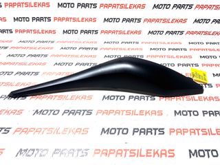 ΔΕΞΙΆ ΟΥΡΆ ΠΊΣΩ -> HONDA CB 600F HORNET (PC41) 2007-2013 -> MOTO PAPATSILEKAS