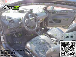 CITROEN C4 - 04' - 11'- Ταμπλό - Αεραγωγοί - Αερόσακοι-Airbags Συνοδηγού