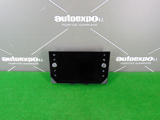 ΟΘΟΝΗ 6F0919605B SEAT IBIZA 17--> // ARONA 17--> - ΡΩΤΗΣΤΕ ΤΙΜΗ - ΑΠΟΣΤΟΛΗ ΣΕ ΟΛΗ ΤΗΝ ΕΛΛΑΔΑ