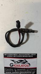 SYM CITYCOM 300-GTS 250-300 ΑΙΣΘΗΤΗΡΑΣ ΛΑΜΔΑ