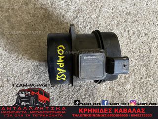 ΜΕΤΡΗΤΗΣ ΜΑΖΑΣ ΑΕΡΑ JEEP COMPASS ΧΡΟΝΟΛΟΓΙΑΣ: 2011-2016 ΚΩΔ.ΑΝΤΑΛΛΑΚΤΙΚΟΥ: 5WK97028 CONTINENTAL #TZAMPA_PARTS