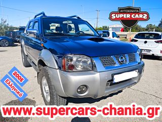 Nissan Navara 2005 SUPERCARS XANIA