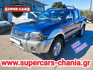 Nissan Navara 2005 SUPERCARS XANIA-thumb-1