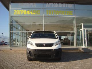 Κλούβα Peugeot 2019 EXPERT