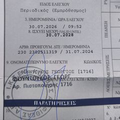 Citroen C3 2012 1.4HDI DIESEL-thumb-14
