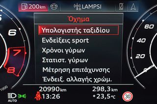 Audi RS6 2024 PERFORMANCE RS LASER PAN/AMA MHEV HUD 360° NEW MOD FULL EXT-thumb-17