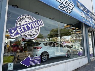 Ford Focus 2020 ΑΥΤΟΜΑΤΟ !!! FULL FULL EXTRA !!!-thumb-91