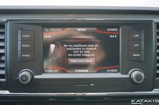 Seat Ateca 2020 Style|TSI|Alu|Clima|Bluetooth-thumb-27