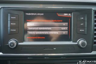 Seat Ateca 2020 Style|TSI|Alu|Clima|Bluetooth-thumb-28