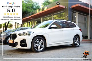Bmw X1 2020 1.5 Plug-in Hybrid 220hp M Sport
