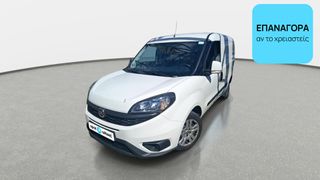 Fiat Doblo 2020 1.3 MultiJet Lounge | ΕΩΣ 5 ΕΤΗ ΕΓΓΥΗΣΗ