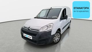 Citroen Berlingo 2018 1.6 BlueHDi | ΕΩΣ 5 ΕΤΗ ΕΓΓΥΗΣΗ