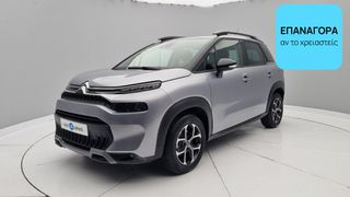 Citroen C3 Aircross 2022 1.2 PureTech Shine | ΕΩΣ 5 ΕΤΗ ΕΓΓΥΗΣΗ
