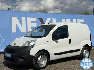 Κλούβα Fiat 2018 Fiorino / 6 Μήνες εγγύηση