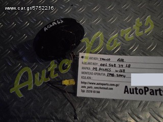 ΤΑΙΝΙΑ A/B (AIRBAG) MERCEDES BENZ W168 A-CLASS ΚΩΔ.0015423918 MONTELO 1998-2004