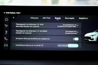 Mg MG3 2025 1.5cc Hybrid+ 194hp-thumb-26
