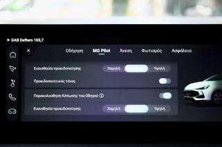 Mg MG3 2025 1.5cc Hybrid+ 194hp-thumb-25