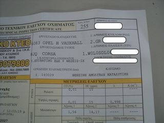 Opel Corsa 2008 ΘΕΟΦΙΛΑΤΟΣ ΕΠΙΛΕΓΜΕΝΟ ΟΧΗΜΑ/1.3cc.Α Υ Τ Ο Μ Α Τ Ο/ΑΝΤΑΛΛΑΓΕΣ-thumb-19
