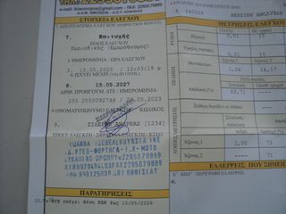 Opel Corsa 2008 ΘΕΟΦΙΛΑΤΟΣ ΕΠΙΛΕΓΜΕΝΟ ΟΧΗΜΑ/1.3cc.Α Υ Τ Ο Μ Α Τ Ο/ΑΝΤΑΛΛΑΓΕΣ-thumb-20