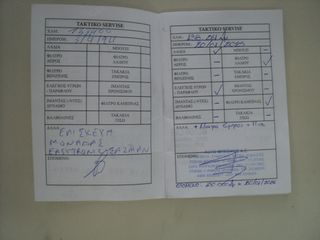 Opel Corsa 2008 ΘΕΟΦΙΛΑΤΟΣ ΕΠΙΛΕΓΜΕΝΟ ΟΧΗΜΑ/1.3cc.Α Υ Τ Ο Μ Α Τ Ο/ΑΝΤΑΛΛΑΓΕΣ-thumb-23