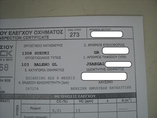 Suzuki Baleno 1996 ΘΕΟΦΙΛΑΤΟΣ ΕΠΙΛΕΓΜΕΝΟ ΟΧΗΜΑ/-thumb-37