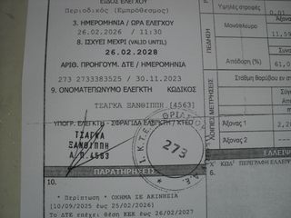 Suzuki Baleno 1996 ΘΕΟΦΙΛΑΤΟΣ ΕΠΙΛΕΓΜΕΝΟ ΟΧΗΜΑ/-thumb-38