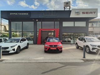 Seat Arona 2021 1.0 style 115