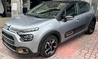 Citroen C3 2023 C-SERIES ΑΡΙΣΤΗ ΚΑΤΑΣΤΑΣΗ  MOVE GEORGIADIS