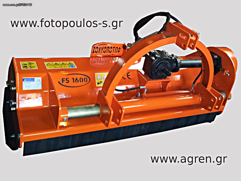 Καταστροφείς Χόρτων/Κλαδιών Fotopoulos 2014 fs1600