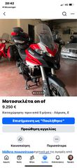 Ducati Multistrada 950 2018-thumb-1