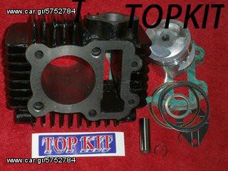 TOPKIT ΚΥΛΙΝΔΡΟΠΙΣΤΟΝΟ KAZER 115  53 mm