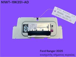 FORD RANGER 2023 - 2026 ΜΕΤΑΧΕΙΡΙΣΜΕΝΑ ΑΝΤΑΛΛΑΚΤΙΚΑ ( ενισχυτής σήματος κεραίας μονάδα ελέγχου με κωδικό N1WT-19K351-AD )