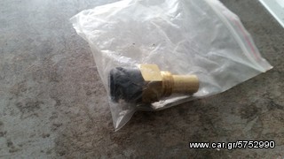 ΦΟΥΣΚΑ ΘΕΡΜΟΚΡΑΣΙΑΣ ΜΑΝ 2