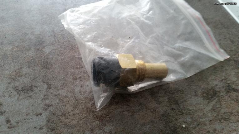 ΦΟΥΣΚΑ ΘΕΡΜΟΚΡΑΣΙΑΣ ΜΑΝ 2