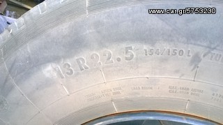 13R22,5 Τεμάχιο 1 -thumb-2
