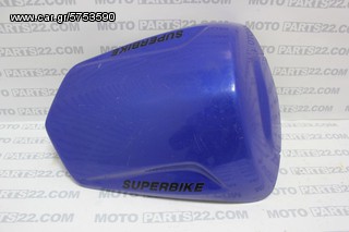 APRILIA ΚΟΚΟΒΙΟΣ ΠΙΣΩ ΚΑΘΙΣΜΑΤΟΣ - Κωδικός APRILIA: DIS.103842  Κωδικός (SKU): 6878