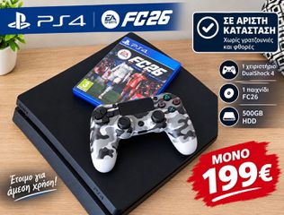 ps4 με fc26