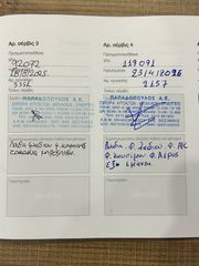 Volvo XC 60 2023 FaceLift/B4/Hubrid Diesel/PLUS DARK (ex.R Design)-thumb-32