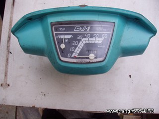 HONDA DJ1 -thumb-1
