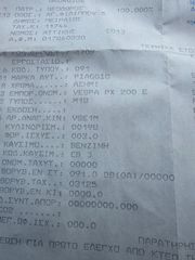 Vespa PX 200 E 2003 PX200E-thumb-6